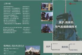 欧陆注册总承包的酒钢原矿筒仓项目筒仓本体及进出料系统正式投运