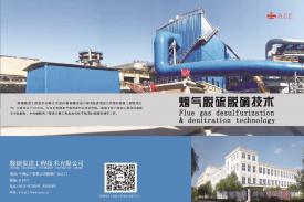 欧陆注册总承包的酒钢原矿筒仓项目筒仓本体及进出料系统正式投运