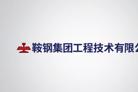 欧陆注册总承包的酒钢原矿筒仓项目筒仓本体及进出料系统正式投运