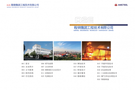 欧陆注册总承包的酒钢原矿筒仓项目筒仓本体及进出料系统正式投运