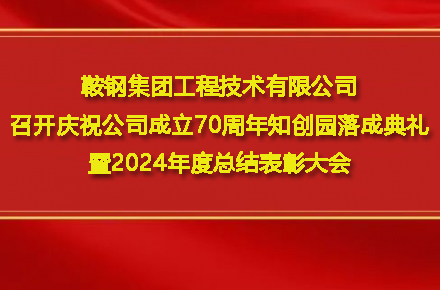 欧陆注册集团工程技术有限公...